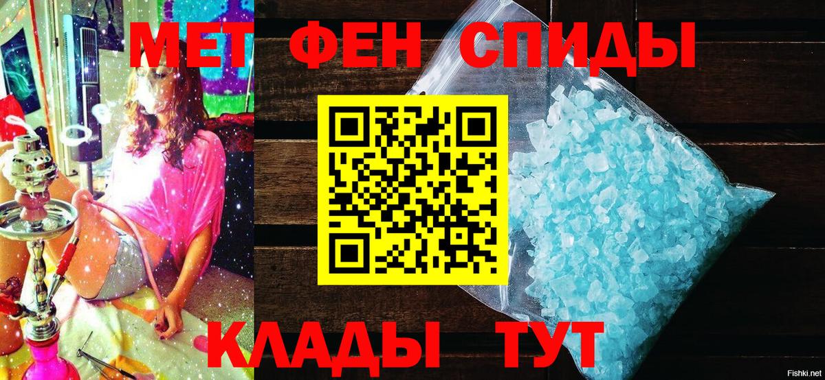 АМФ Розовый Щёлково
