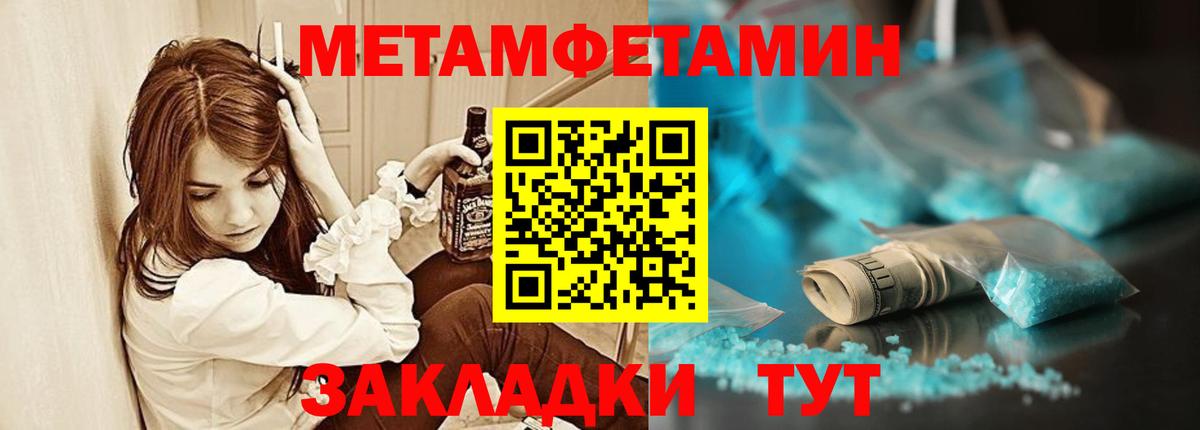Щёлково  АМФЕТАМИН  Вход с VPN  Amphetamine 97% 