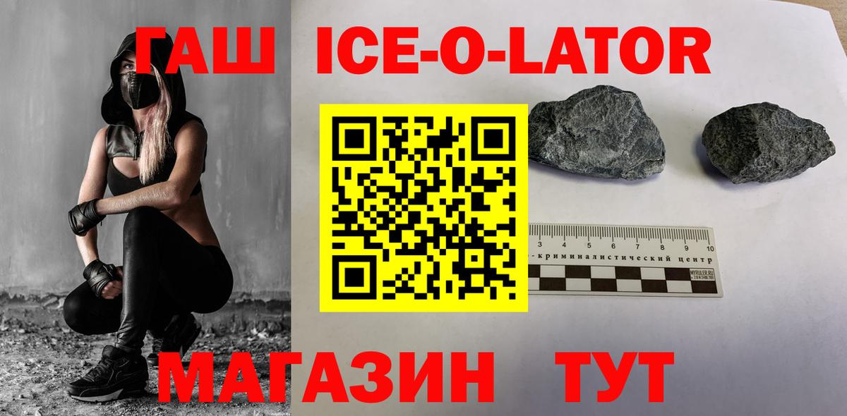 ГАШИШ VHQ Щёлково