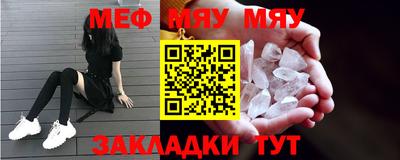 винт Усть-Джегута