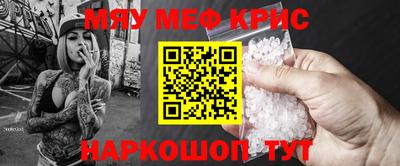 винт Усть-Джегута