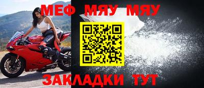 винт Усть-Джегута