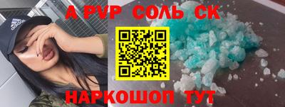 индика Усть-Илимск