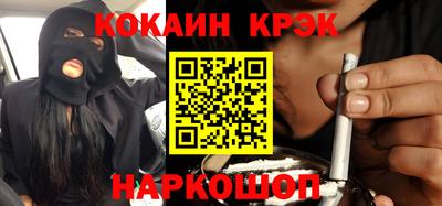 винт Усть-Джегута