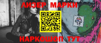 винт Усть-Джегута