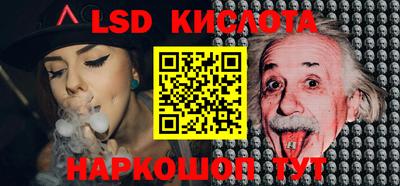 марки lsd Уссурийск