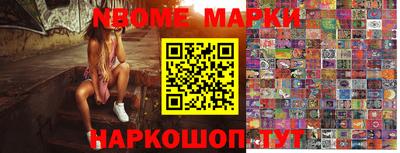 марки lsd Уссурийск