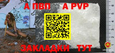индика Усть-Илимск
