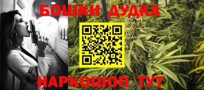 винт Усть-Джегута