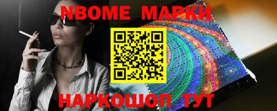 марки lsd Уссурийск