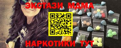винт Усть-Джегута