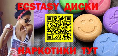 индика Усть-Илимск