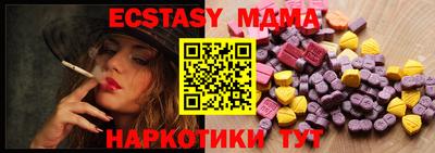 марки lsd Уссурийск