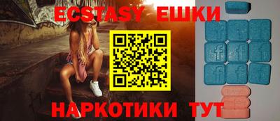 винт Усть-Джегута