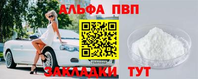 марки lsd Уссурийск