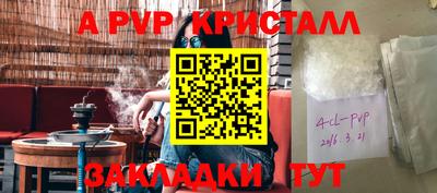 марки lsd Уссурийск