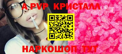 индика Усть-Илимск