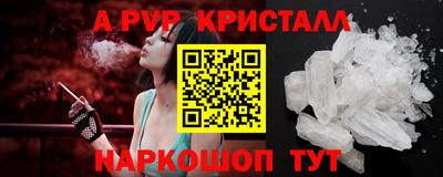 винт Усть-Джегута