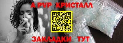 винт Усть-Джегута