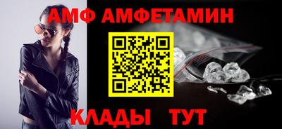 винт Усть-Джегута