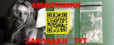 винт Усть-Джегута