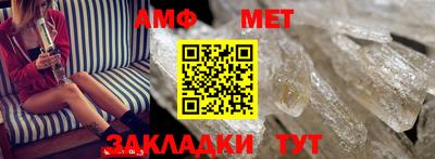 винт Усть-Джегута