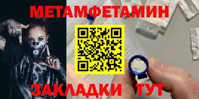 винт Усть-Джегута