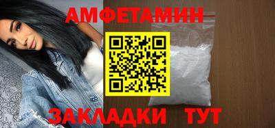 винт Усть-Джегута
