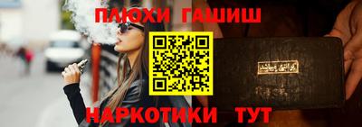 винт Усть-Джегута