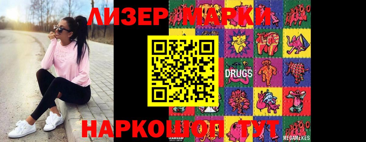 ЛСД экстази кислота  LSD-25 экстази  Вход с VPN  Щёлково  Лсд 25 экстази кислота 