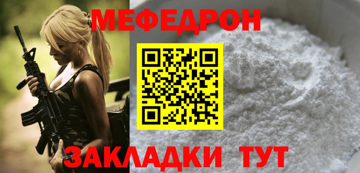 ГАШИШ  Марихуана  Мефедрон   Меф  Щёлково  Вход с VPN 