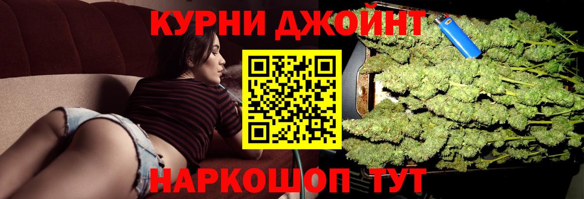 МАРИХУАНА конопля  Марихуана THC 21%  Щёлково  Бошки Шишки ГИДРОПОН  Вход с VPN 